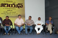 Mariyaan Movie Trailer Launch Photos